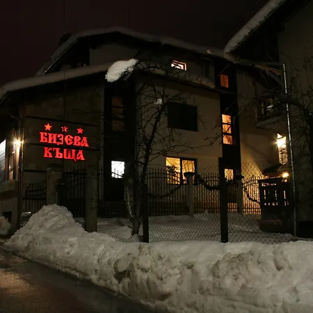 бизева къща 3* Банско